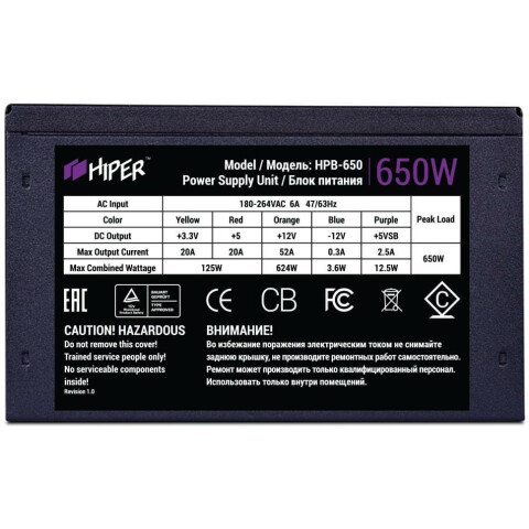 Блок питания 650W HIPER HPB-650_0