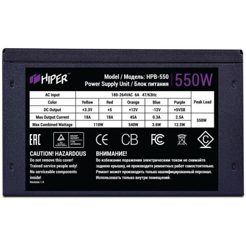 Блок питания 550W HIPER HPB-550_0