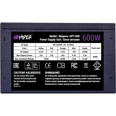 Блок питания 600W HIPER HPT-600 OEM_1