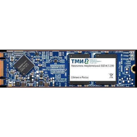 Накопитель SSD 256Gb ТМИ (ЦРМП.467512.002)