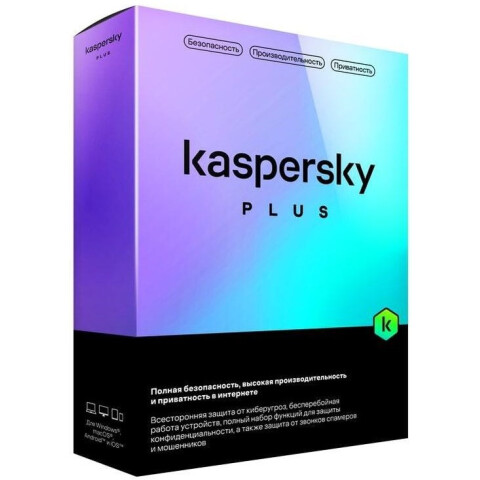 ПО Kaspersky Plus + Who Calls 5-Device 1 year Base Box (KL1050RBEFS)