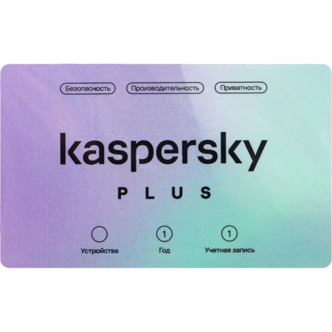 ПО Kaspersky Plus + Who Calls 5-Device 1 year Base Card (KL1050ROEFS)