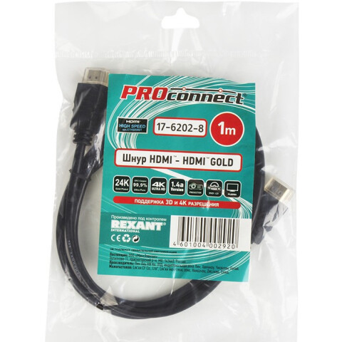 Кабель HDMI - HDMI, 1м, Proconnect 17-6202-8