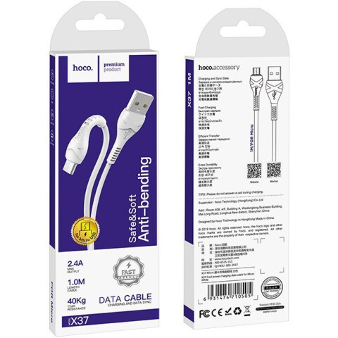 Кабель USB - microUSB, 1м, HOCO X37 White (HC-10505)_1