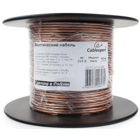Кабель для акустических систем Cablexpert CC-TC2x1,0-50M, 50м_0