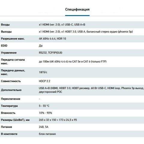 Презентационный коммутатор Digis SS-KVM21-2_1