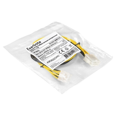 Кабель удлинительный 8-pin EPS - 8-pin EPS, 0.5м, ExeGate EX-EXT-8M8F-0.5_1