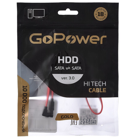 Кабель SATA - SATA, 0.5м, GoPower 00-00027491_2