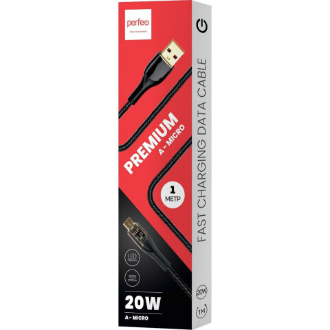 Кабель USB A (M) - microUSB B (M), 1м, Perfeo U4020_0