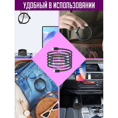 Кабель USB Type-C - USB Type-C, 1м, SmartiNext SN-CM-TCTC_6