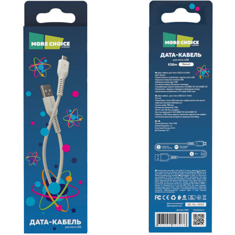 Кабель USB - microUSB, 1м, More Choice K16m White_0