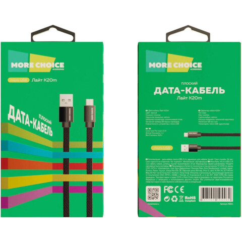 Кабель USB - microUSB, 1м, More Choice K20m Black_0