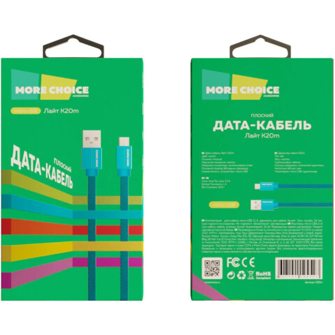 Кабель USB - microUSB, 1м, More Choice K20m Blue_0