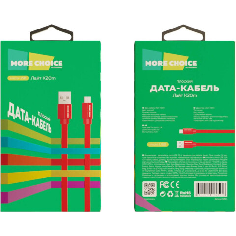 Кабель USB - microUSB, 1м, More Choice K20m Red_0
