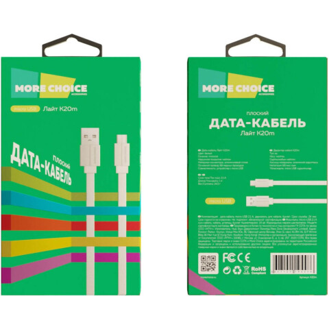 Кабель USB - microUSB, 1м, More Choice K20m White_0