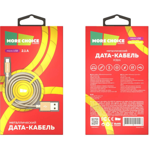 Кабель USB - microUSB, 1м, More Choice K31m Gold_1