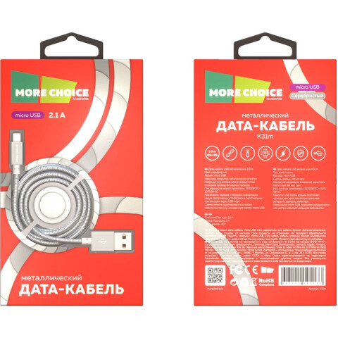 Кабель USB - microUSB, 1м, More Choice K31m Silver_1