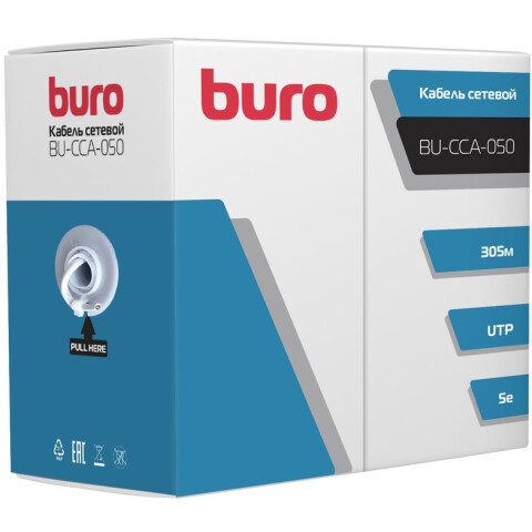 Бухта Buro BU-CCA-050, 305м