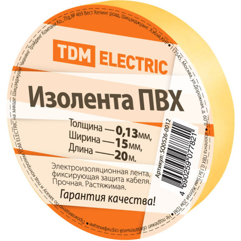 Изоляционная лента TDM ELECTRIC SQ0526-0012