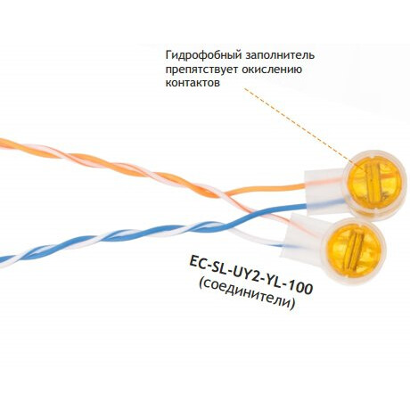 Соединитель проводников NETLAN EC-SL-UY2-YL-100