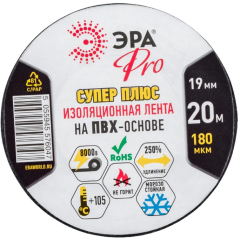 Изоляционная лента ЭРА Б0027915_0