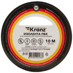 Изоляционная лента KRANZ KR-09-2006_1