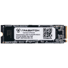 Накопитель SSD 512Gb Гравитон (SSD-512G3P4-M201) OEM_1
