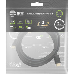Кабель DisplayPort - DisplayPort, 3м, Cactus CS-DP-DP-1.4-3_1