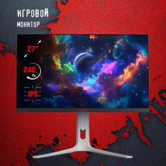 Монитор Bloody 27" MN272Q Light Grey_1