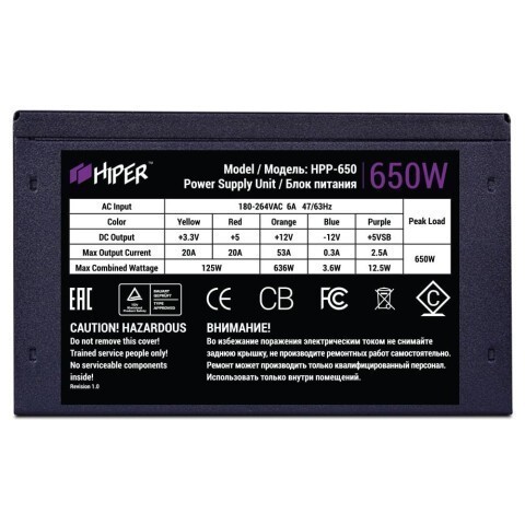 Блок питания 650W HIPER HPP-650_0