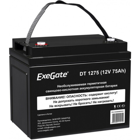 Аккумуляторная батарея Exegate DT 1275
