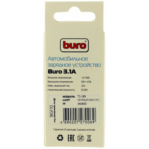 Автомобильное зарядное устройство Buro TJ-189_1