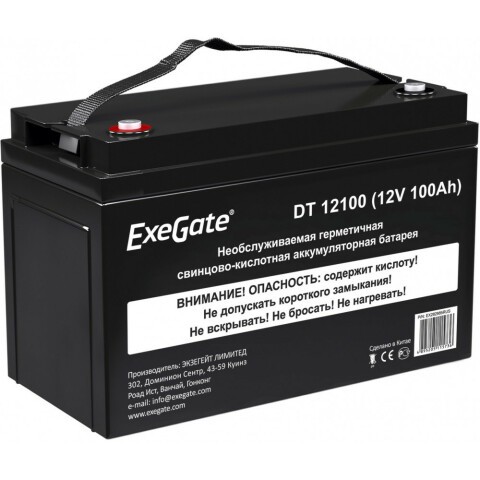 Аккумуляторная батарея Exegate DT 12100