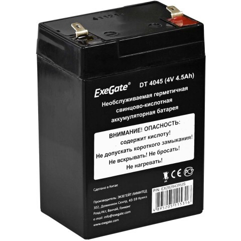 Аккумуляторная батарея Exegate DT 4045