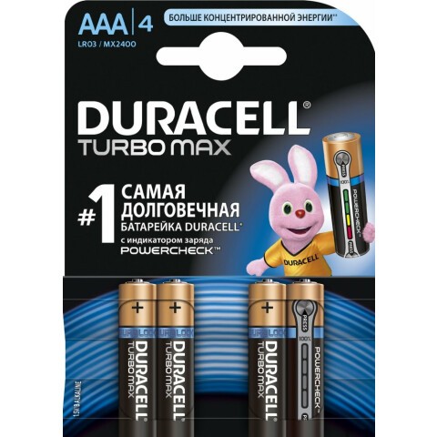 Батарейка Duracell Ultra Power (AAA, 4 шт)