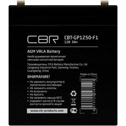 Аккумуляторная батарея CBR CBT-GP1250-F1_0