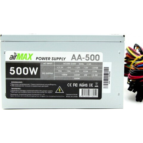 Блок питания 500W PowerCool AA-500W AirMax OEM_0