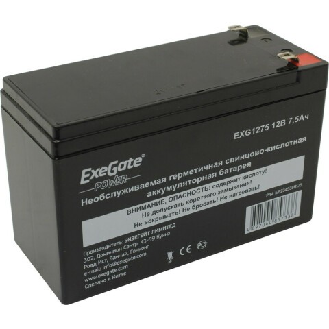 Аккумуляторная батарея Exegate GP12075