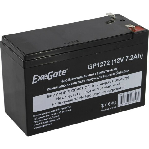 Аккумуляторная батарея Exegate GP1272
