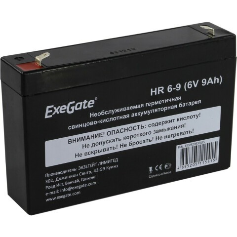 Аккумуляторная батарея Exegate HR 6-9 F2