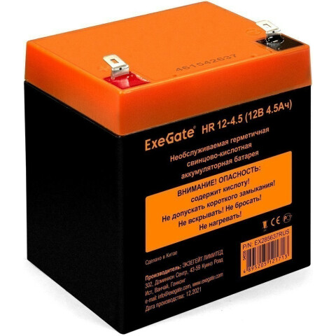 Аккумуляторная батарея Exegate HR 12-4.5 F2