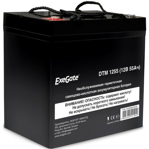 Аккумуляторная батарея Exegate DT 1255