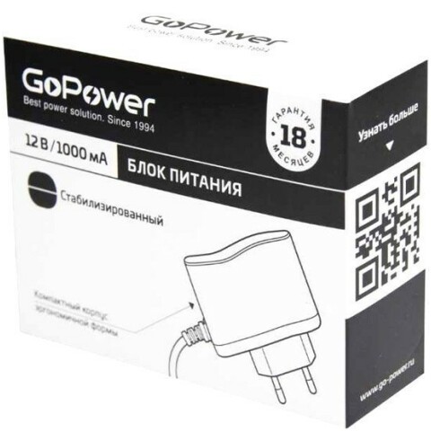 Адаптер питания GoPower 1.0A 12V 5,5x2,5/12мм_0