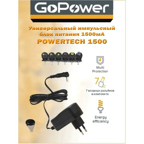 Адаптер питания GoPower PowerTech 1500_0