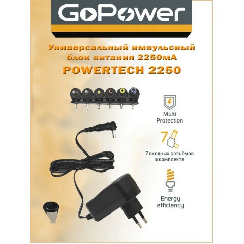 Адаптер питания GoPower PowerTech 2250_0