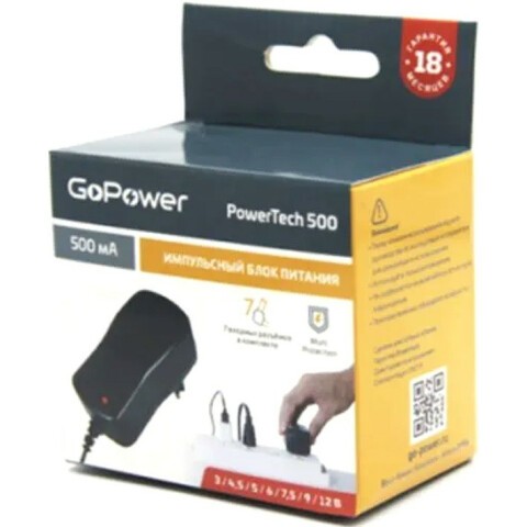 Адаптер питания GoPower PowerTech 500_0