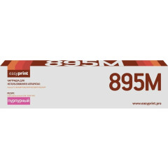 Картридж EasyPrint LK-895M Magenta