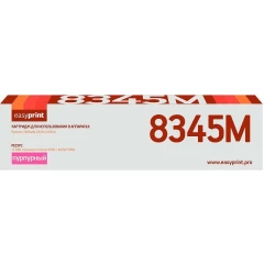 Картридж EasyPrint LK-8345M Magenta