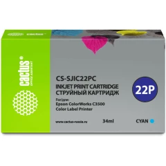 Картридж Cactus CS-SJIC22PC Cyan