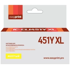 Картридж EasyPrint IC-CLI451YXL Yellow